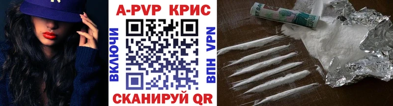 A-PVP Crystall  OMG рабочий сайт  Сим 