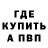 Метадон methadone Tony Dottle