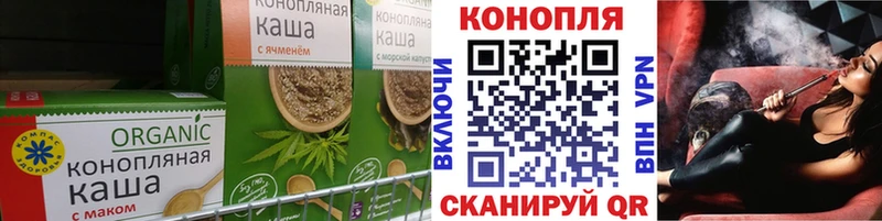 наркошоп  Сим  Cannafood марихуана 