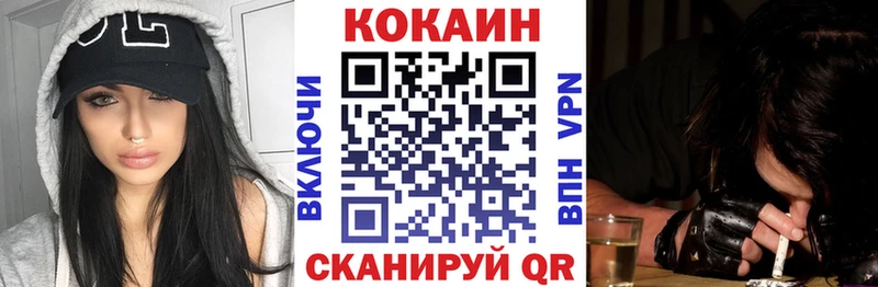 COCAIN 99%  Сим 