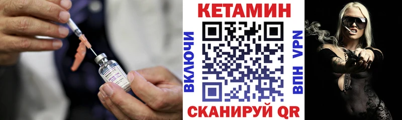 сколько стоит  Сим  Кетамин VHQ 