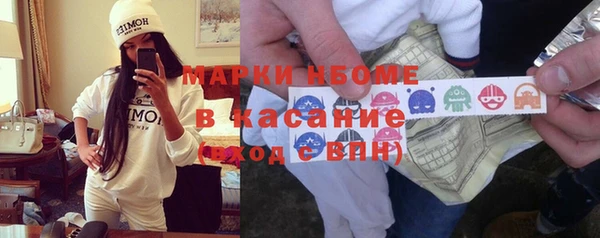 скорость Арсеньев