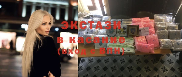 соль ск Аркадак