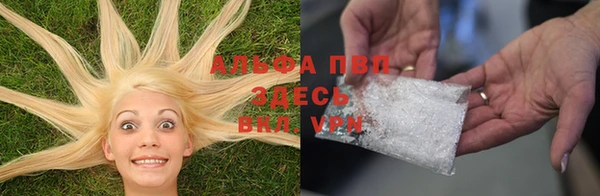 скорость Арсеньев