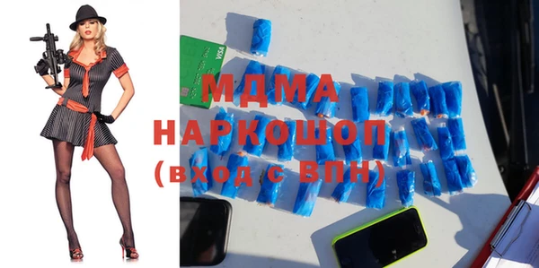 бошки Армянск