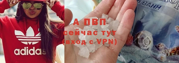 бошки Армянск