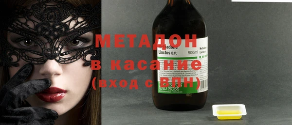 ECSTASY Пролетарск