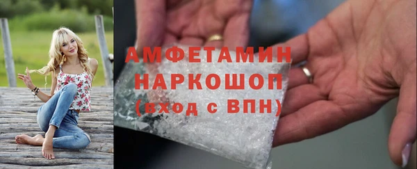 скорость Арсеньев