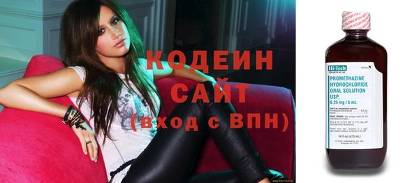скорость Арсеньев