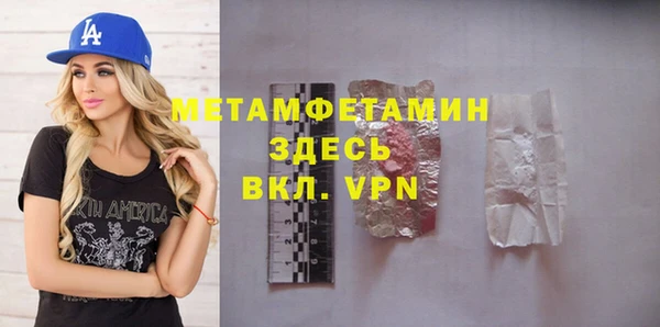 метадон Россошь