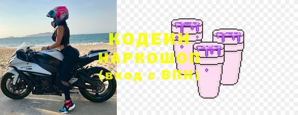 сатива Протвино