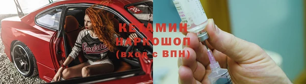 бошки Армянск