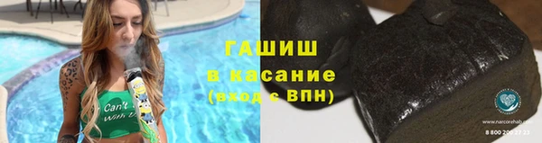 бошки Армянск