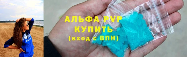 скорость Арсеньев