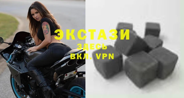 бошки Армянск