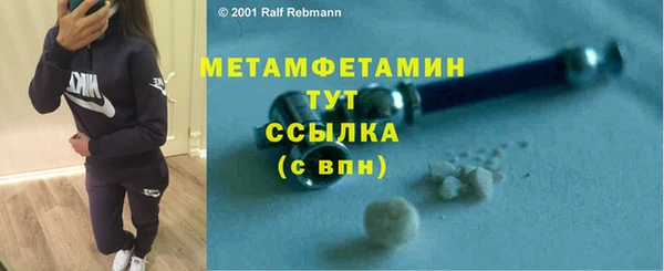 метадон Россошь