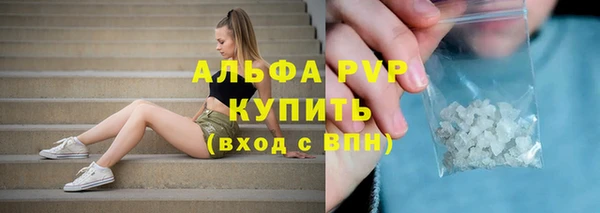 скорость Арсеньев