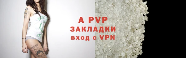 скорость Арсеньев