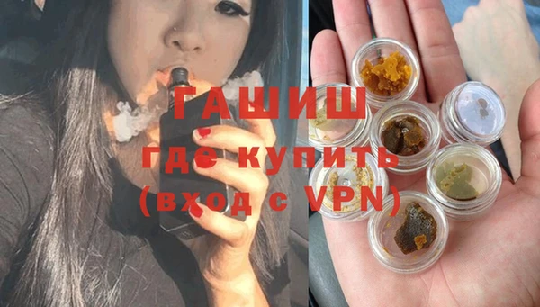 бошки Армянск
