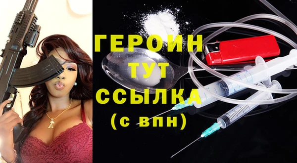 дмт Рославль