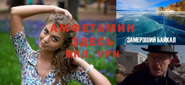 скорость Арсеньев