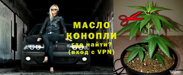 бошки Армянск