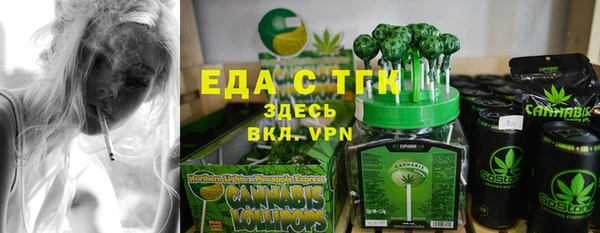 скорость Арсеньев