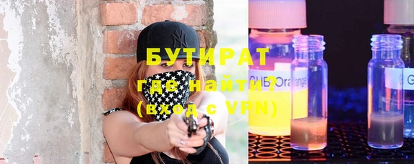 бошки Армянск