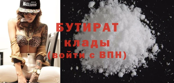 соль ск Аркадак
