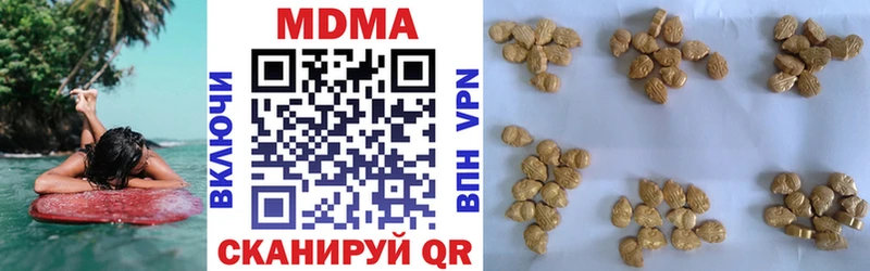 MDMA crystal  hydra сайт  Сим 