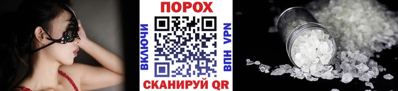 Метамфетамин Methamphetamine  наркошоп  Сим 