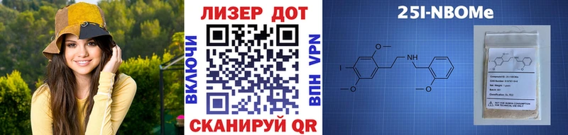 Марки N-bome 1,5мг  закладка  Сим 