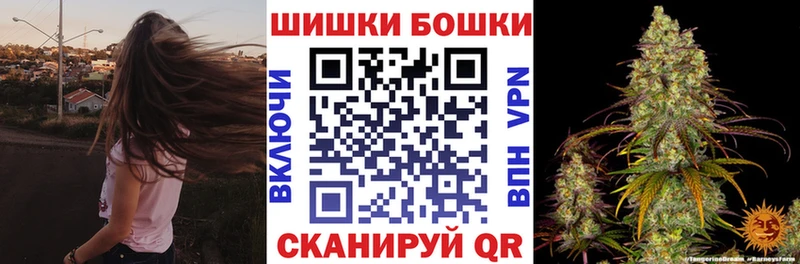 Бошки Шишки Amnesia Сим